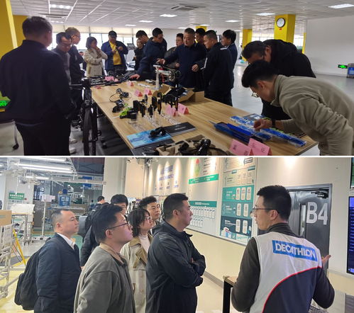 自行车传动系统技术交流会在苏州顺利召开