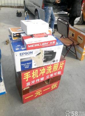 开发区手机照片打印机转让 便捷打印，触手可及