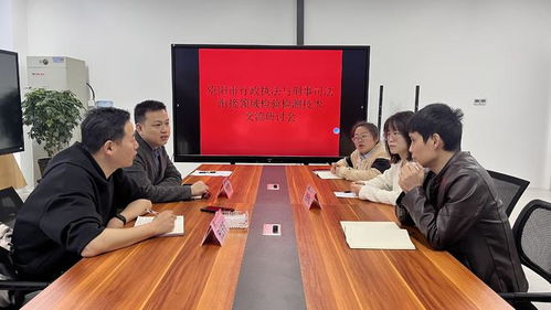 资阳市召开行刑衔接领域检验检测技术交流研讨会