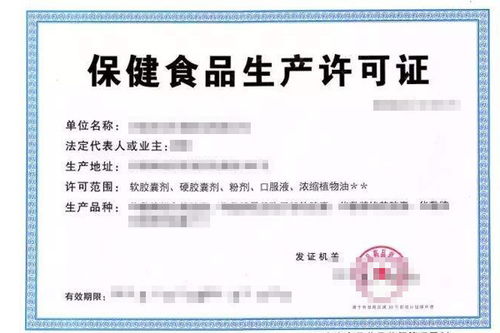 玉溪优质保健食品申报及技术转让服务全解析